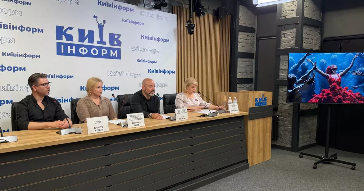 «Травіата» від «Київ Модерн-балет»: головна прем’єра осені в столиці