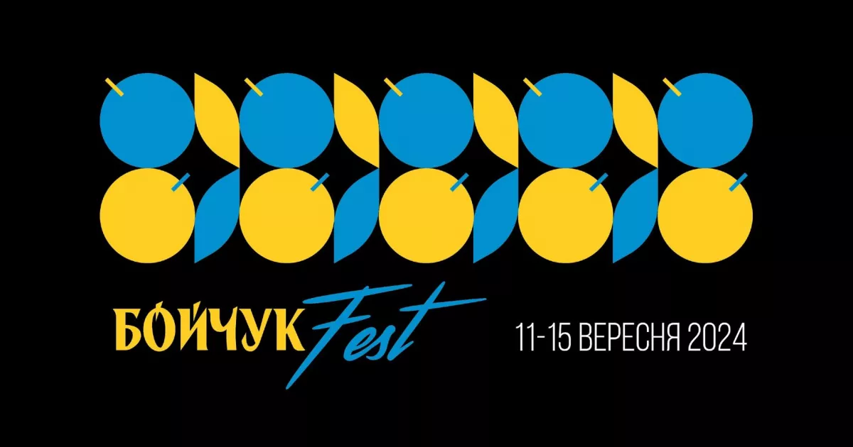 У Києві стартує третій БойчукFest із відкриттям пам’ятника та виставок