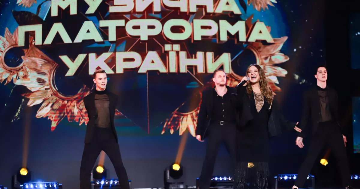 «Музична Платформа України» у Києві: головне музичне свято осені