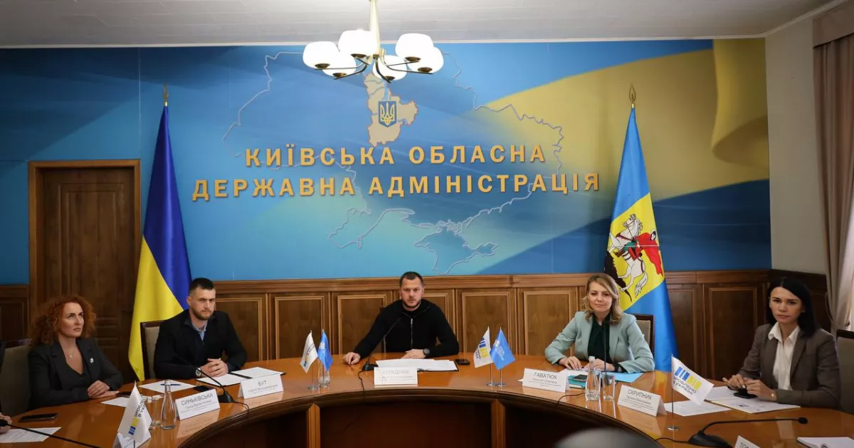 Київщина стала пілотним майданчиком реформи: влада та бізнес обговорили ключові зміни в регулюванні бізнесу