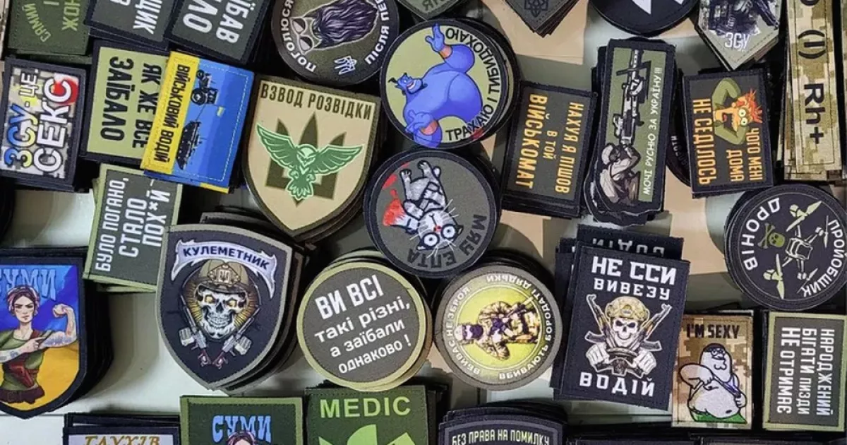 Шеврони - маленькі деталі, які вирішують великі завдання: практичний гід із вибору матеріалу, кріплення та дизайну
