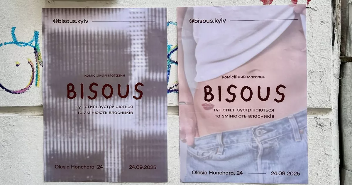 У Києві відкрився комісійний магазин Bisous для любителів вінтажу та сучасного стилю