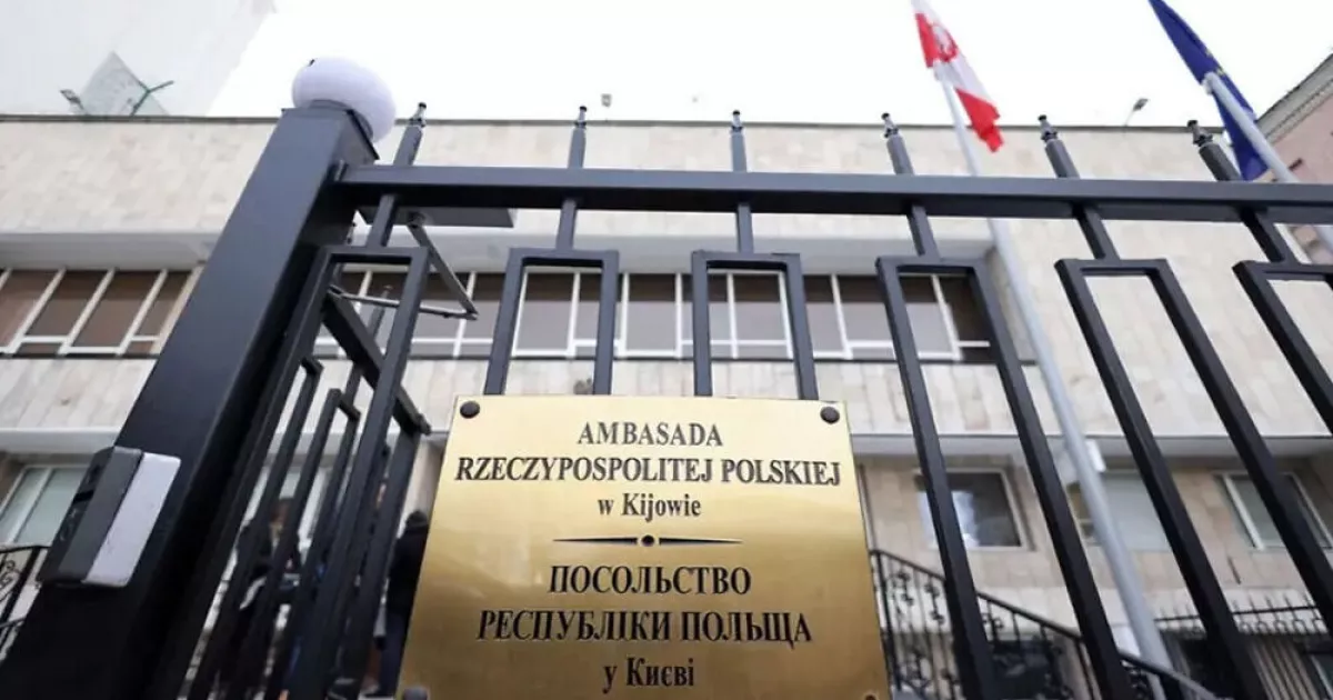 У Києві під час атаки 28 вересня пошкоджено консульський відділ посольства Польщі