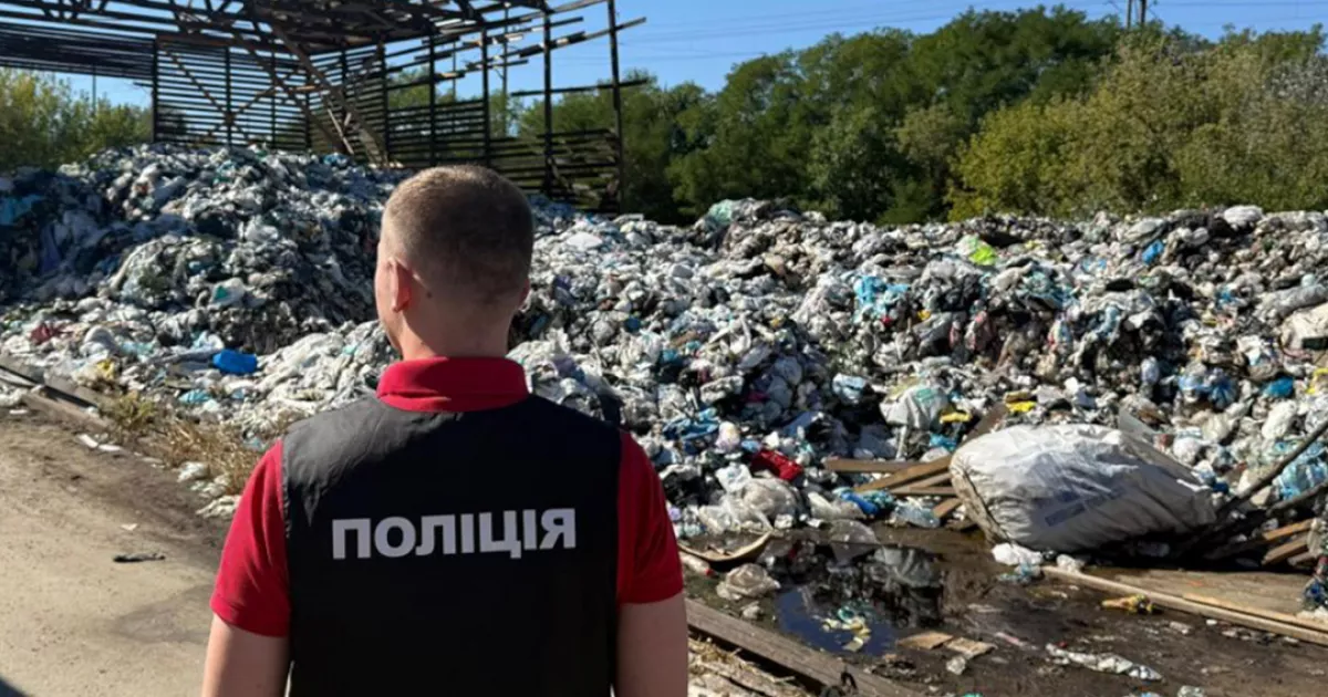 У Києві підприємцю оголосили підозру за облаштування незаконного сміттєзвалища
