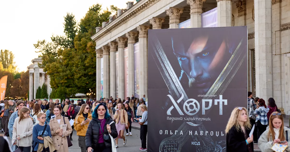 Марена й Рахманка зійшли зі сторінок роману “Хорт. Перший характерник” і ожили на «Книжковій країні»
