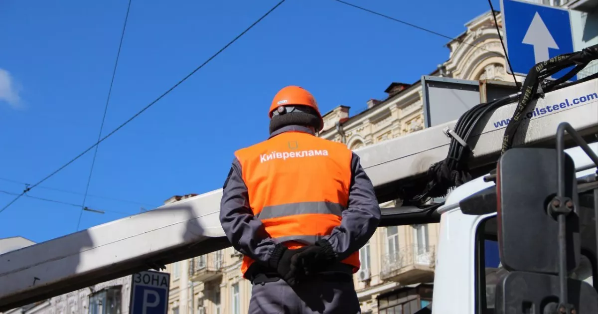 Оболонь, Печерськ та Святошин: де цього тижня зніматимуть надокучливу рекламу
