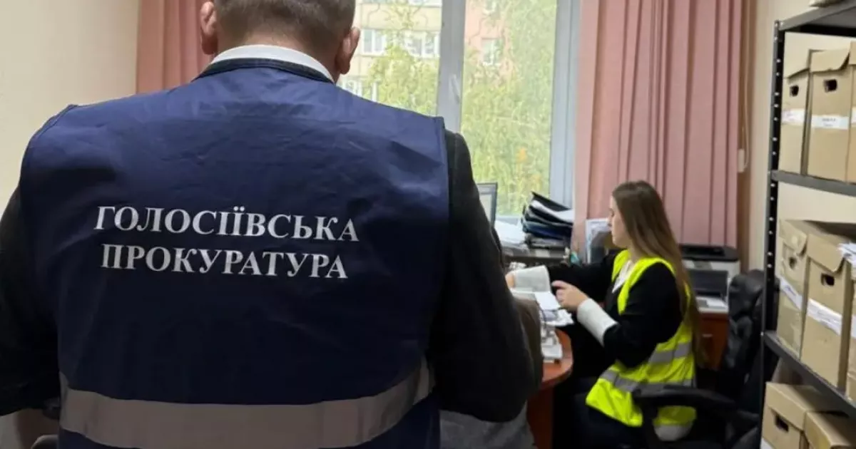 Мільйон гривень із бюджету: прокуратура повідомила про підозру посадовцю Голосіївської РДА