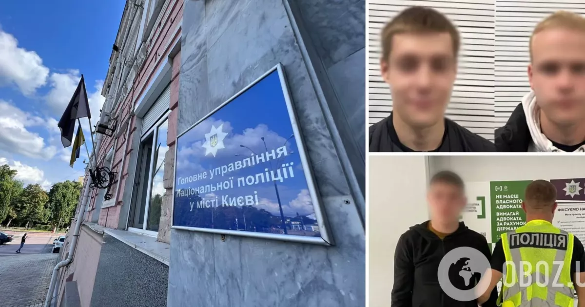 Зв’язали пластиковими стяжками й забрали все: у столиці розкрили зухвалий розбій
