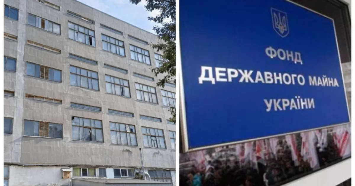 Фонд держмайна успішно приватизував завод “Квант”: що буде далі