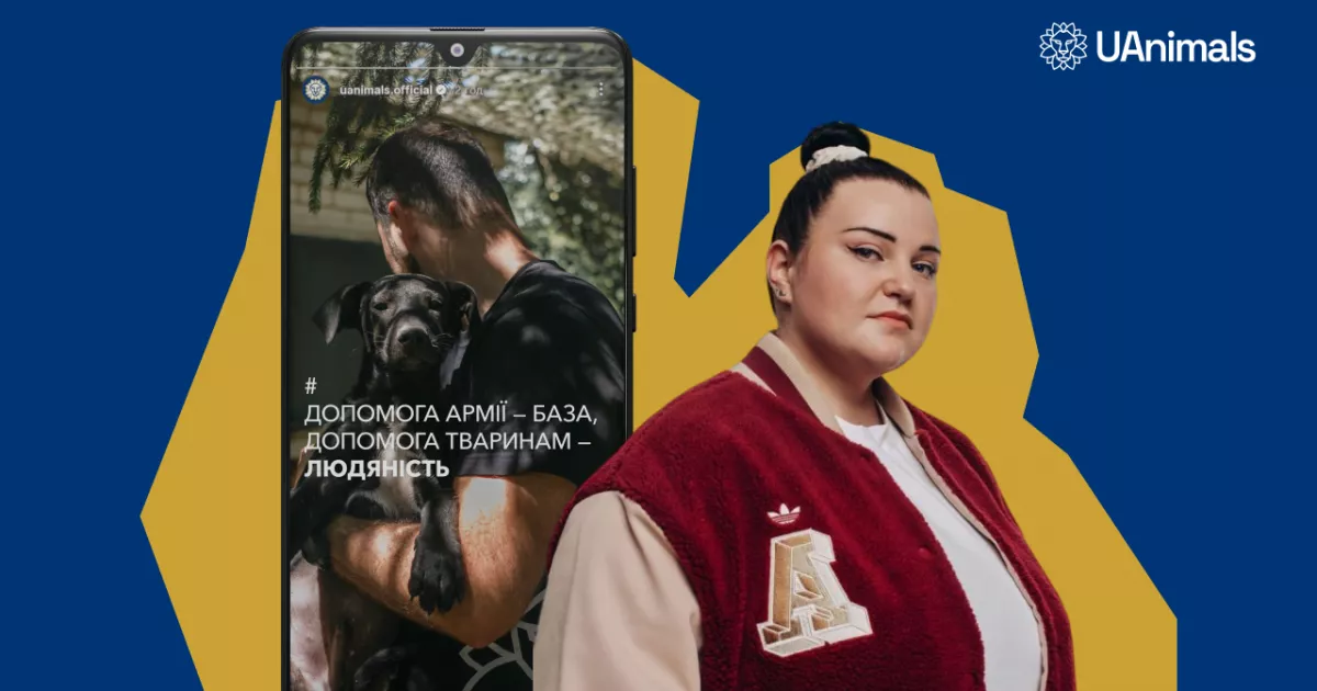 Alyona Alyona передала свій Instagram UAnimals: у Всесвітній день тварин соцмережа перетворилась на притулок історій порятунку
