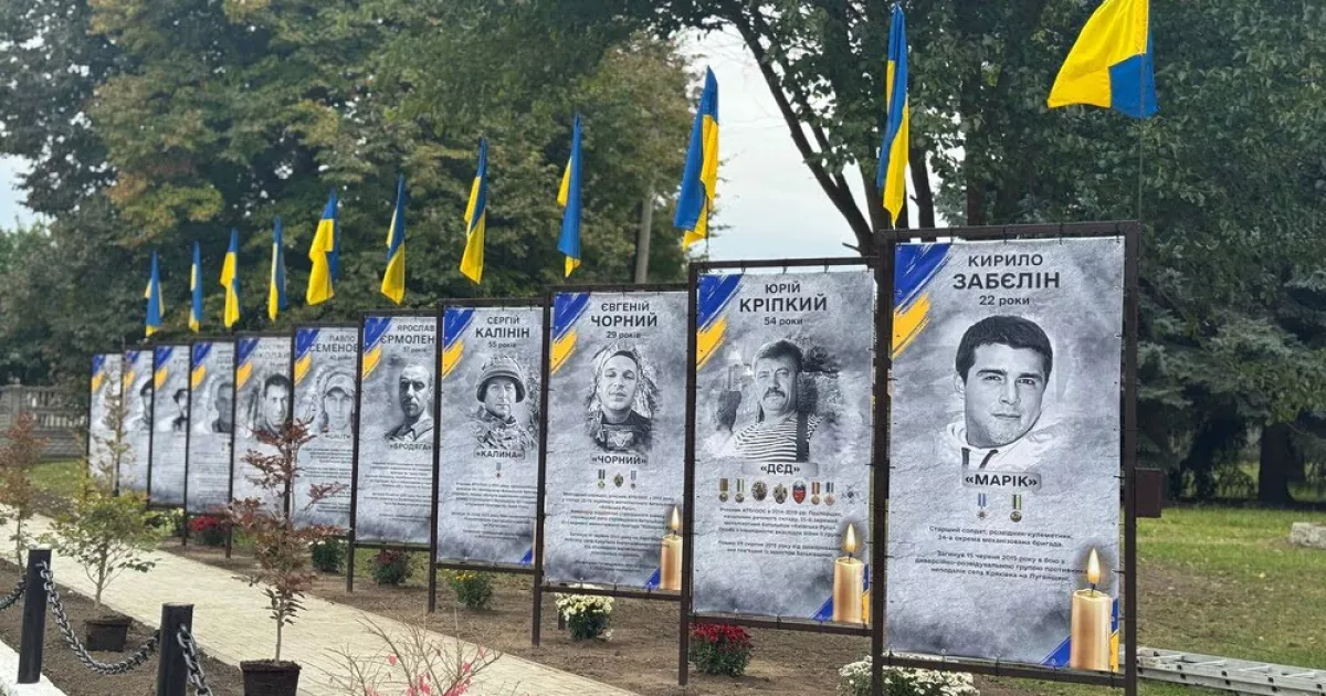 У Григорівці відкрили Алею Пам’яті Героїв: букова алея на честь полеглих захисників