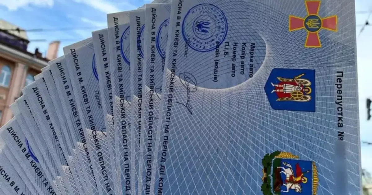 КМВА запровадить систему цифрових перепусток для транспорту під час комендантської години