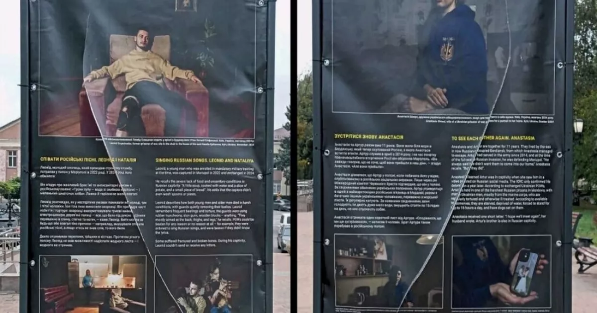 Пошкоджено виставку Amnesty International про українських полонених у центрі Обухова