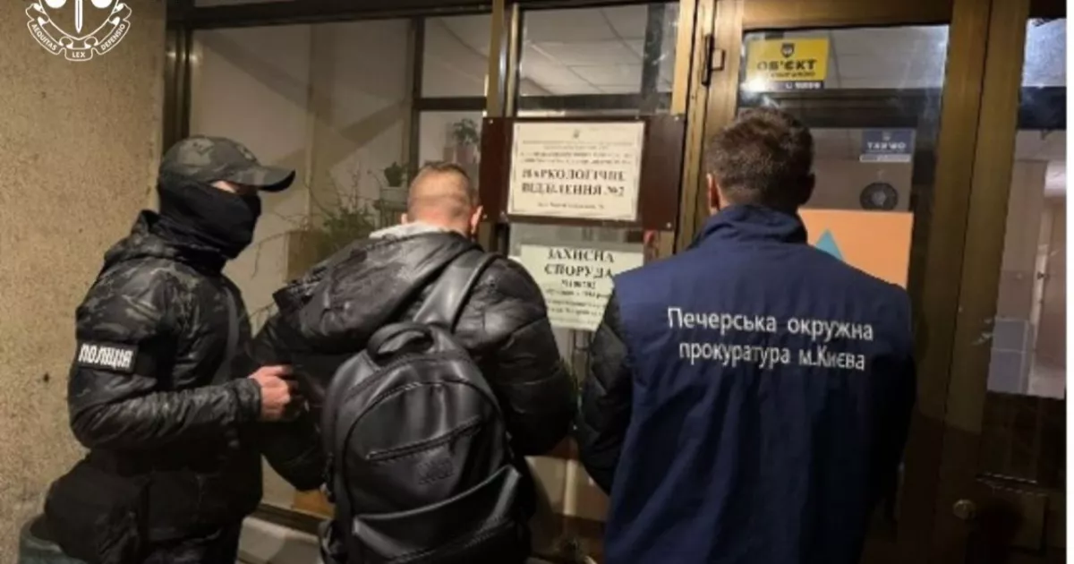 У столиці лікар за $1000 оформлював довідки про «невживання наркотиків»