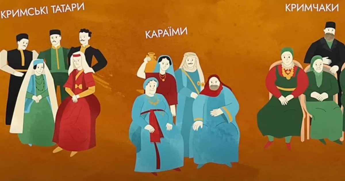 Книга-мандрівка у світ кримських татар, караїмів і кримчаків — виставка в Gulliverі з 15 жовтня