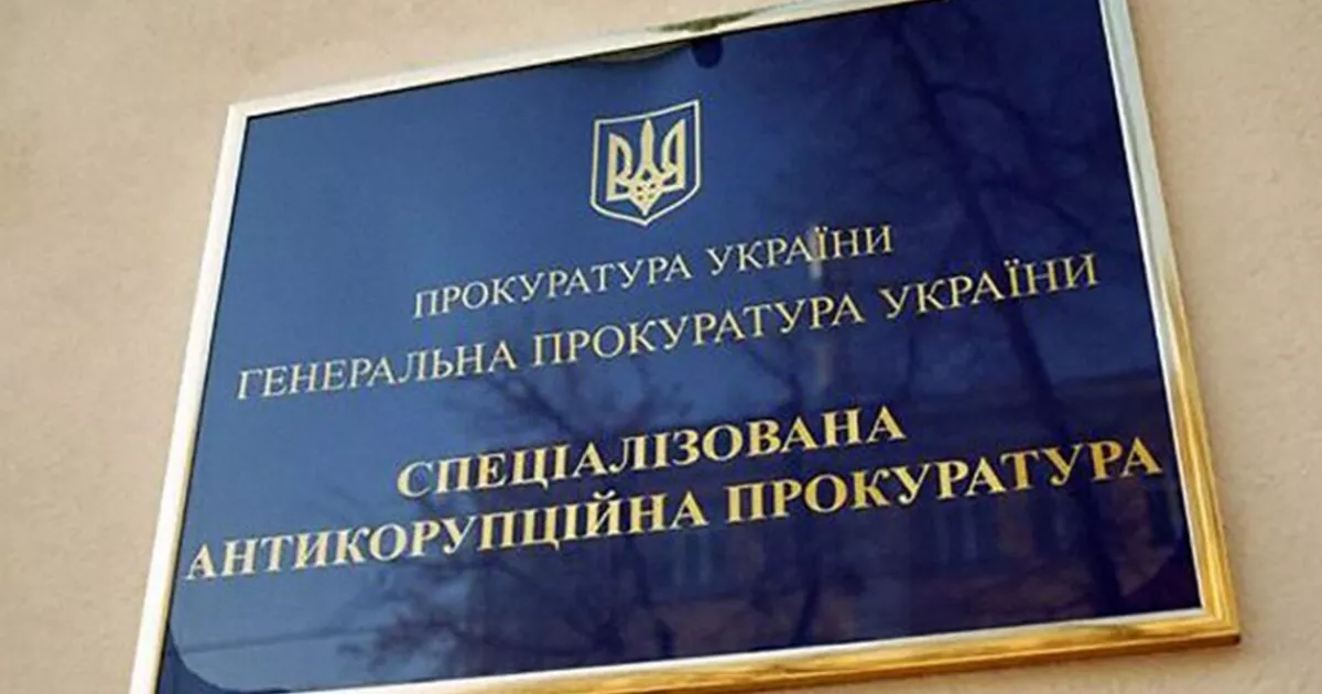 Посадовця Міноборони взяли під варту або 20 млн грн застави — рішення Апеляційної палати ВАКС