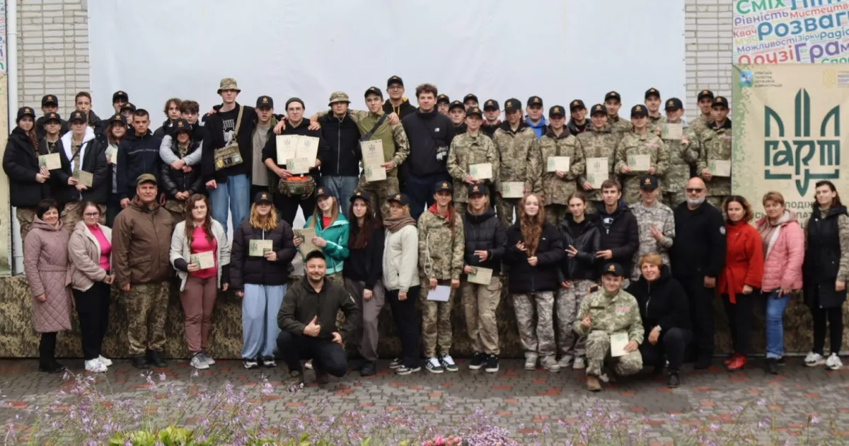 На Київщині відбувся військово-патріотичний вишкіл «Гарт» для молоді