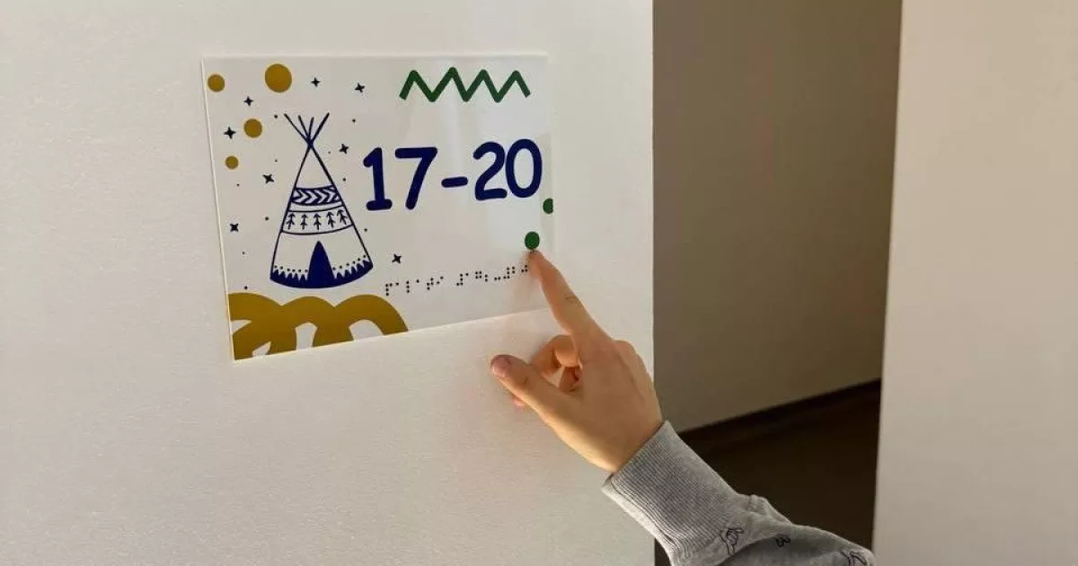 У Київській дитячій лікарні №1 відкрили сенсорну кімнату для дітей із порушеннями зору