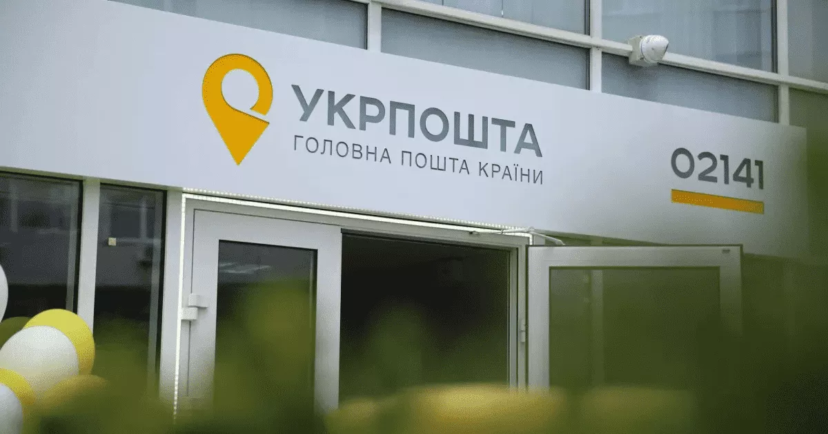 Тепер кожен буде почутий: у київських відділеннях Укрпошти з’явився переклад жестовою мовою