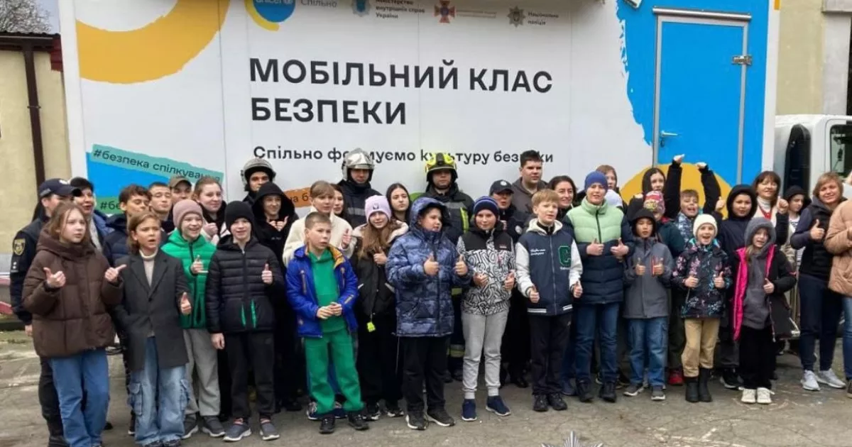 «Мобільний клас безпеки»: поліцейські Київщини навчають школярів рятувати себе