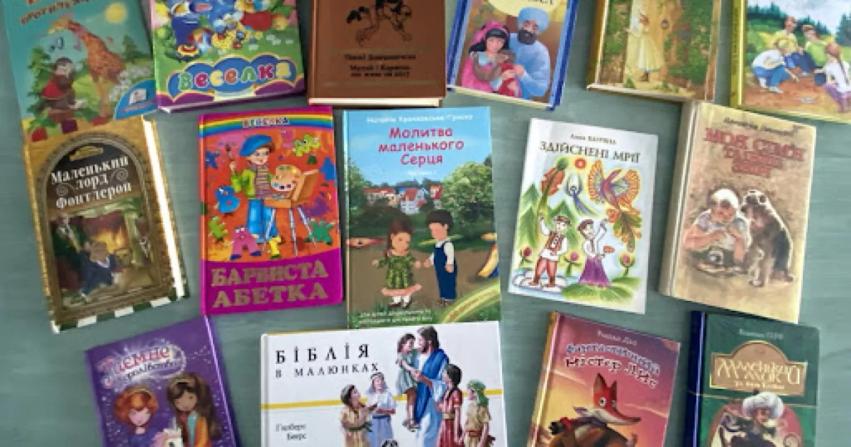 «Рідна мова — наша зброя і наш оберіг»: у ліцеї «БезМеж» триває місячник шкільних бібліотек
