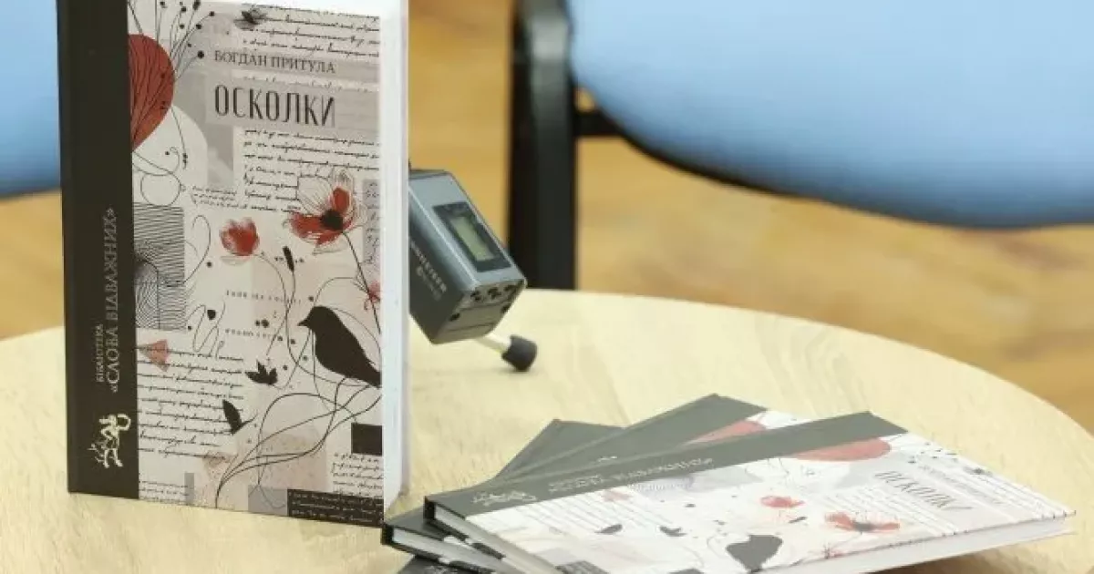 “Осколки” перемоги: юний поет з Ірпеня отримав престижну літературну нагороду