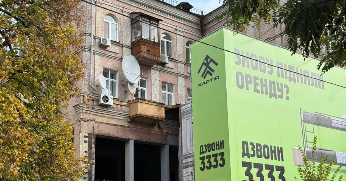 У центрі Києва під виглядом «ремонту» зруйнували фасад історичного будинку архітектора Шіле