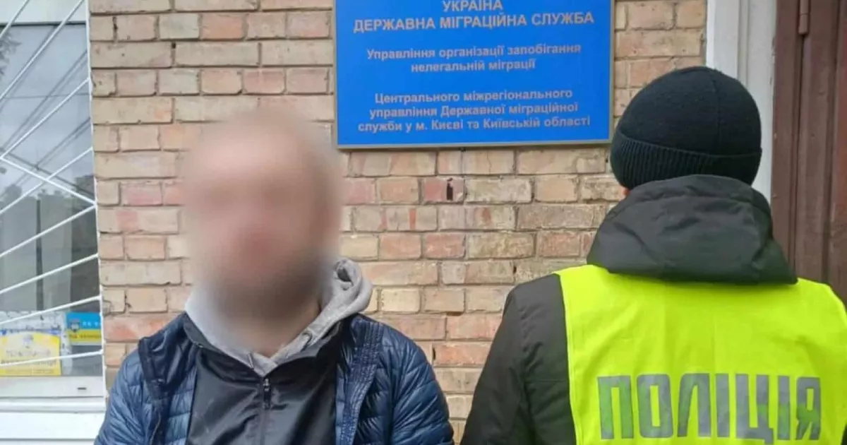 Перевірка іноземців на Київщині: оштрафували двох громадян Грузії