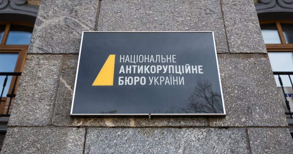 Мільйон за гектар у Києві: як НАБУ викрило ймовірну корупційну схему у Міноборони