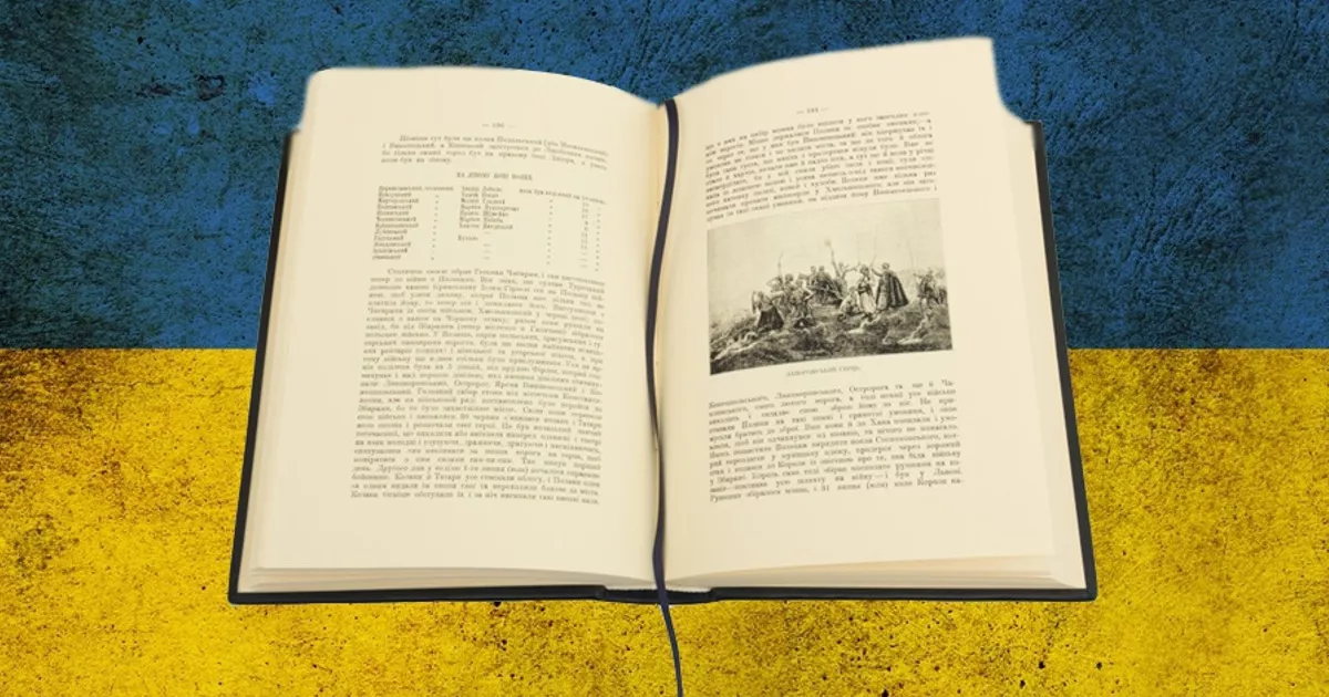 Сім днів українського слова: у столиці проведуть марафон культури, поезії та театру