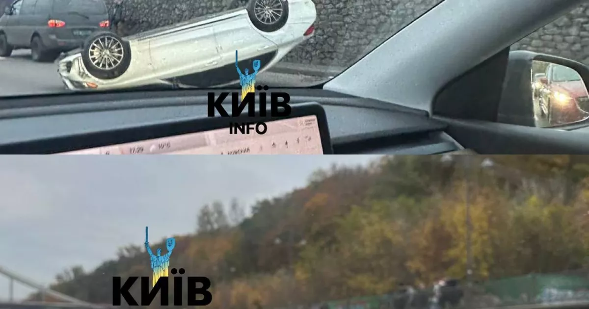 У Києві на Набережній сталася сильна ДТП: авто стоїть колесами догори