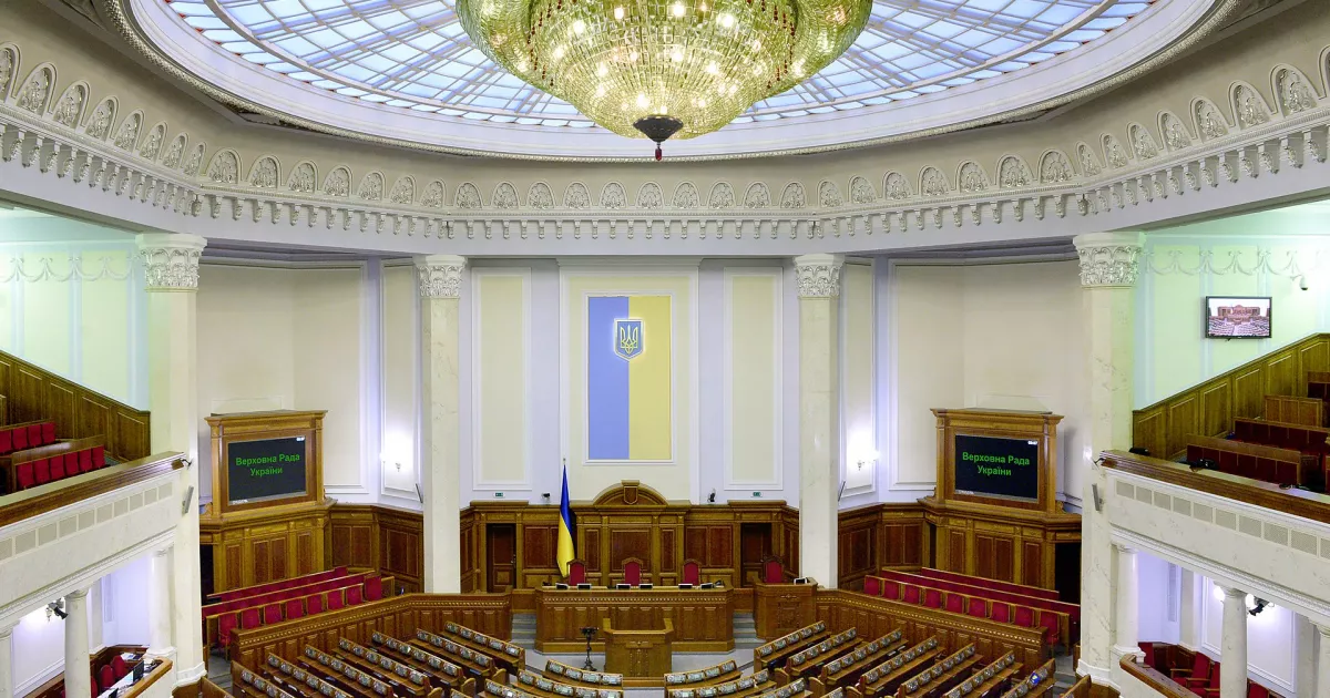 Бюджет воєнного часу: Рада ухвалила Держбюджет-2026 із рекордними видатками на оборону