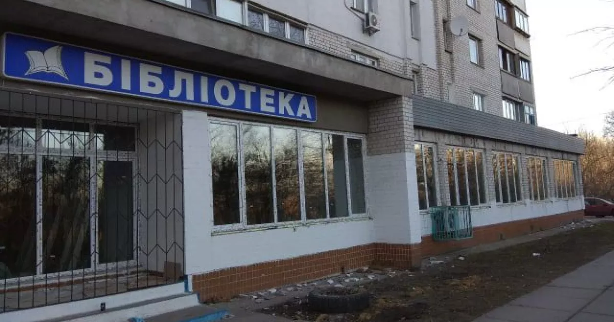 Бібліотеку для дітей у Голосієві оновлять до кінця року — ремонт коштуватиме понад 5,8 млн грн
