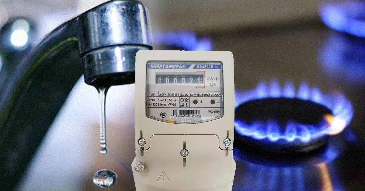 Юрій Продан попередив про ризик відключень світла, газу й води цієї зими