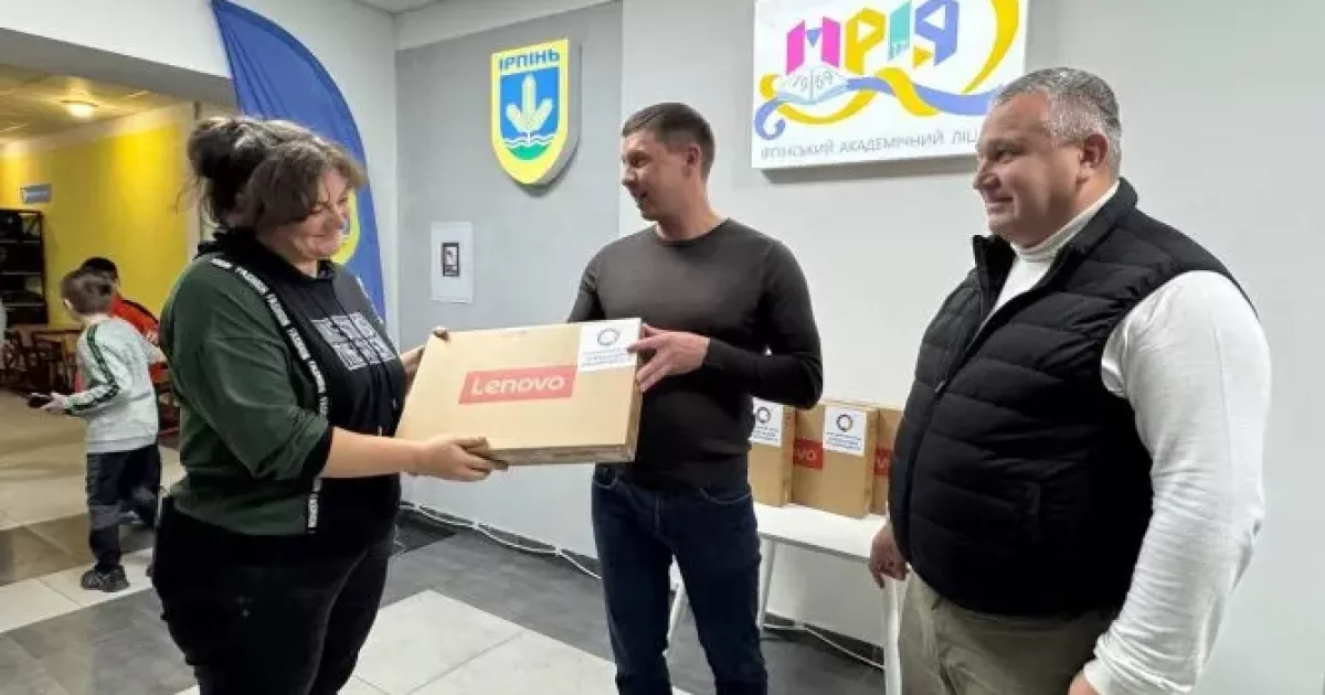 Цифрова підтримка вчителів: Ірпінський ліцей «Мрія» поповнився новими ноутбуками