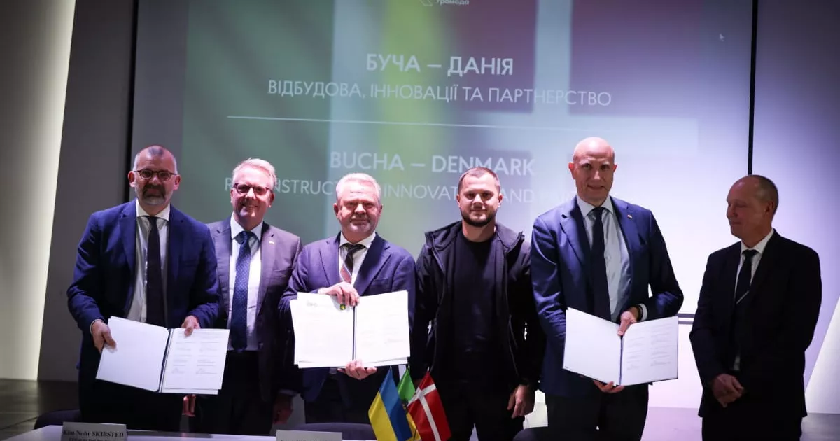 Данія допоможе Бучі модернізувати водоканал — 3,4 мільйона євро на інфраструктуру громади