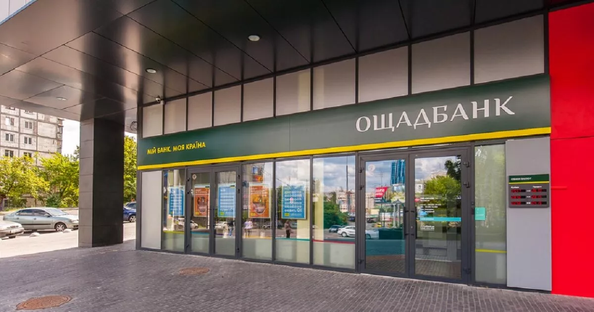 «Ощадбанк» замовив ремонт відділення за 70 мільйонів: повітроводи — у чотири рази дорожчі за ринок