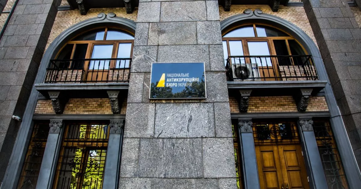 Поки українці без світла — НАБУ витрачає 923 тисячі на кондиціонери