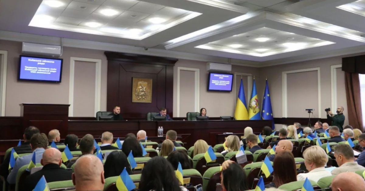 Обласна рада Київщини спрямувала понад 5 млрд грн на розвиток регіону та вшанувала військових і діячів