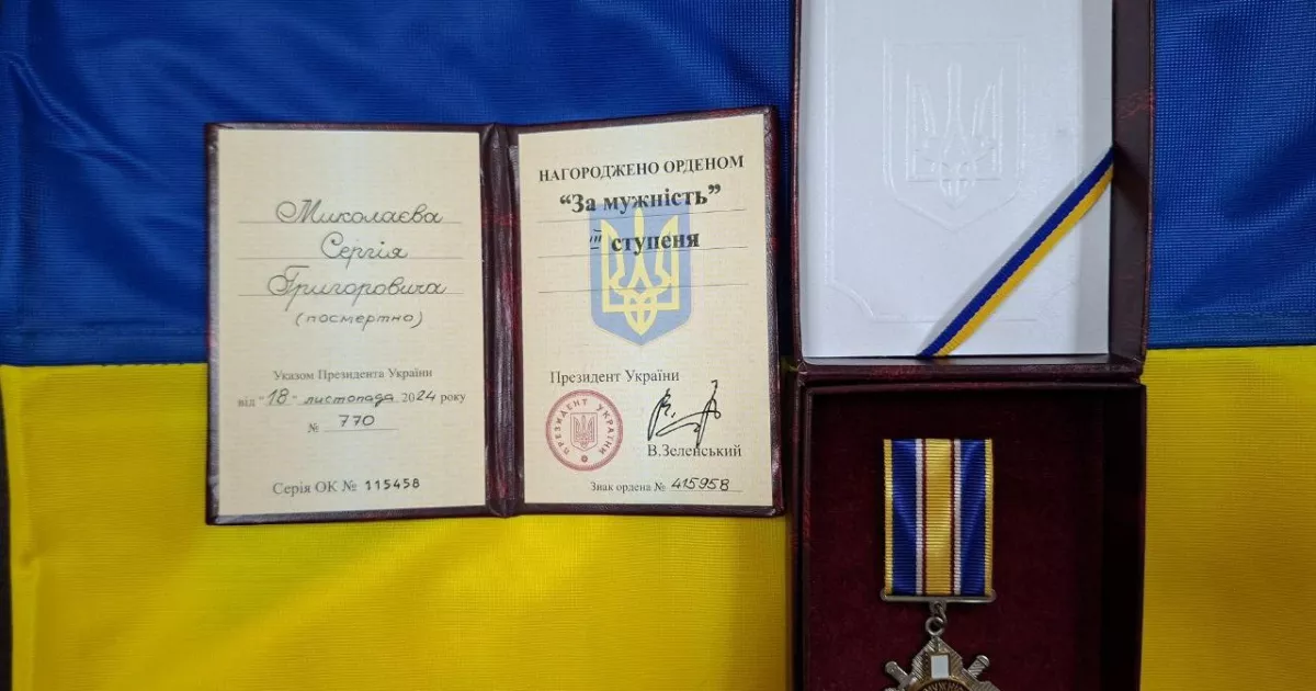 Вічна пам’ять Герою: у Боярці родині загиблого захисника передали орден «За мужність» ІІІ ступеня