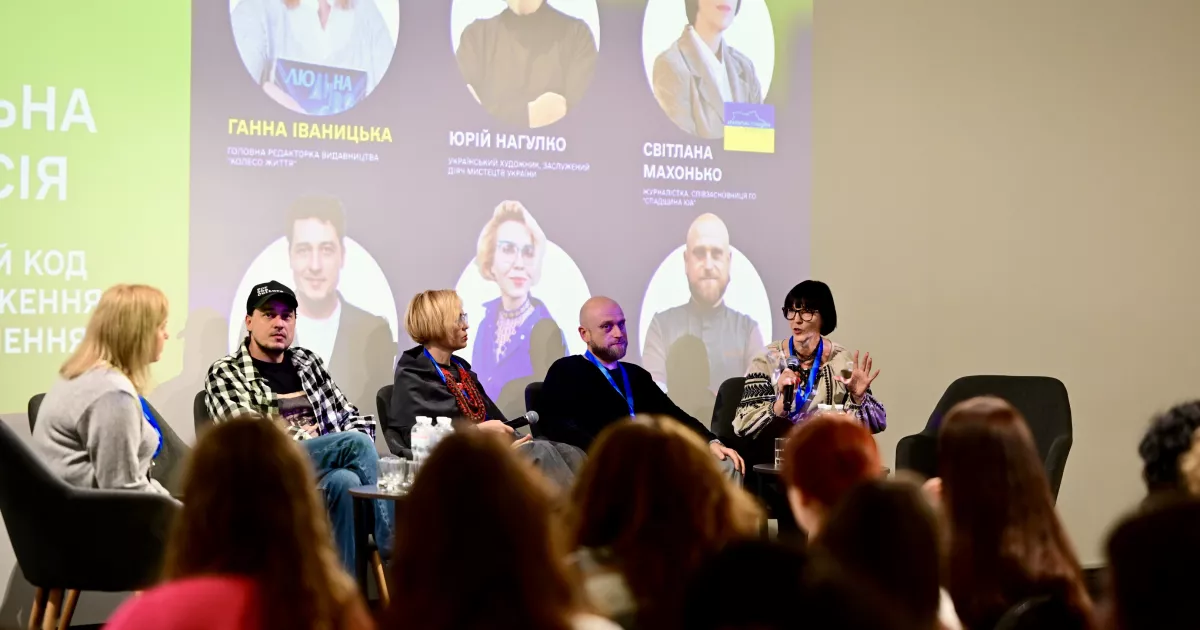 У Києві відбувся освітній форум «Освіта ДивоСвіту» – масштабна подія про народження особистості, здатної творити нову Україну