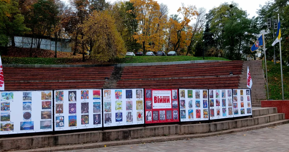 У Києві відкрилася нова виставка артмарафону «Покоління війни»