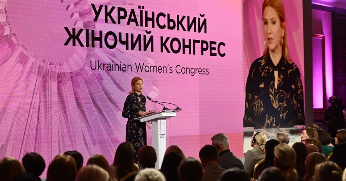 У Києві жінки з усієї країни говорили про сміливість бути собою