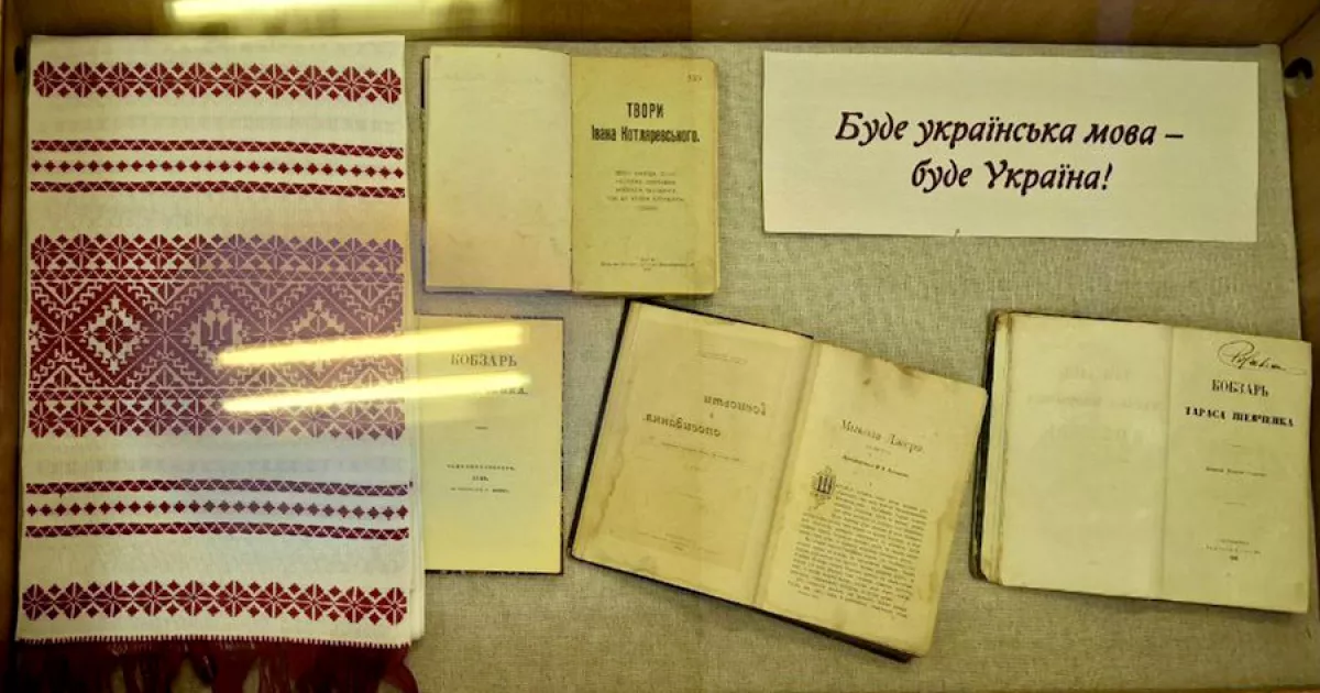 У Музеї літератури показують раритетні твори та рукописи