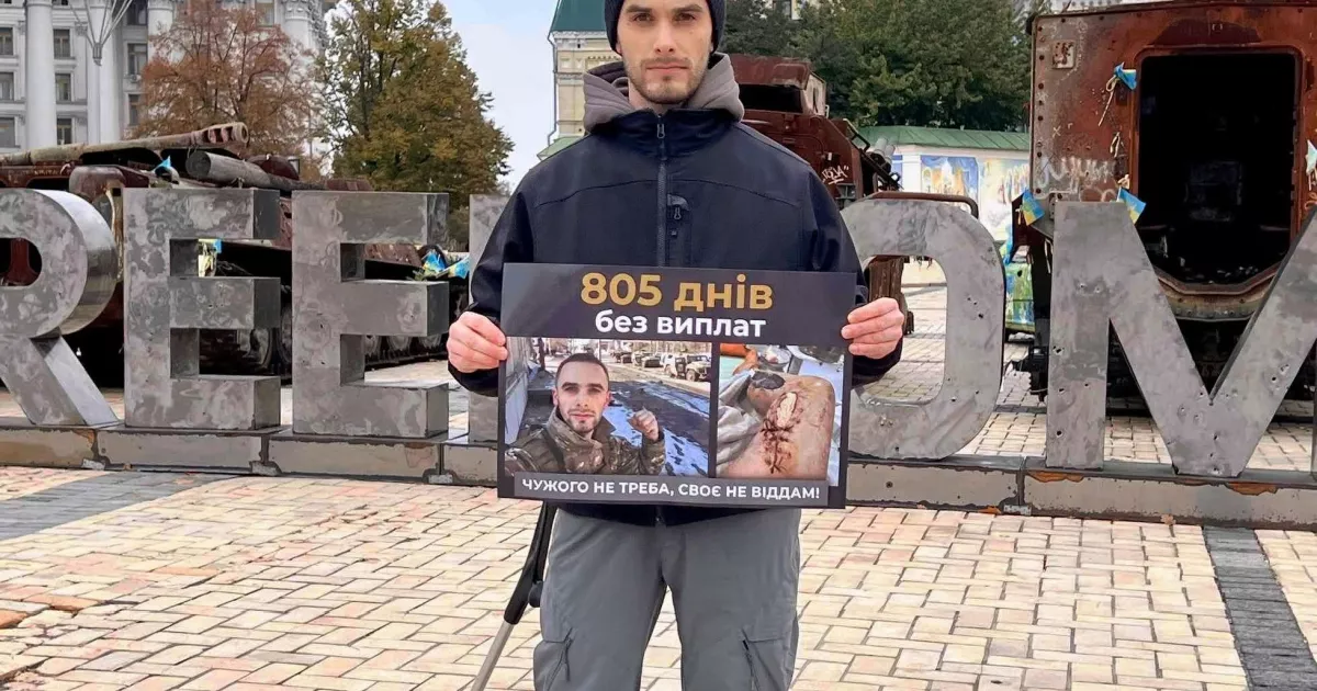 У Києві ветеран вийшов на одиночний протест — держава відмовляється компенсувати лікування після поранення