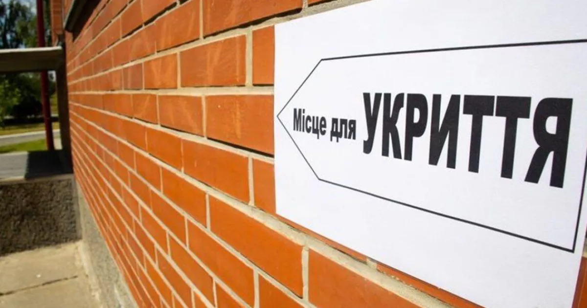 У спортивній школі на Дарниці за 46 мільйонів гривень облаштують укриття