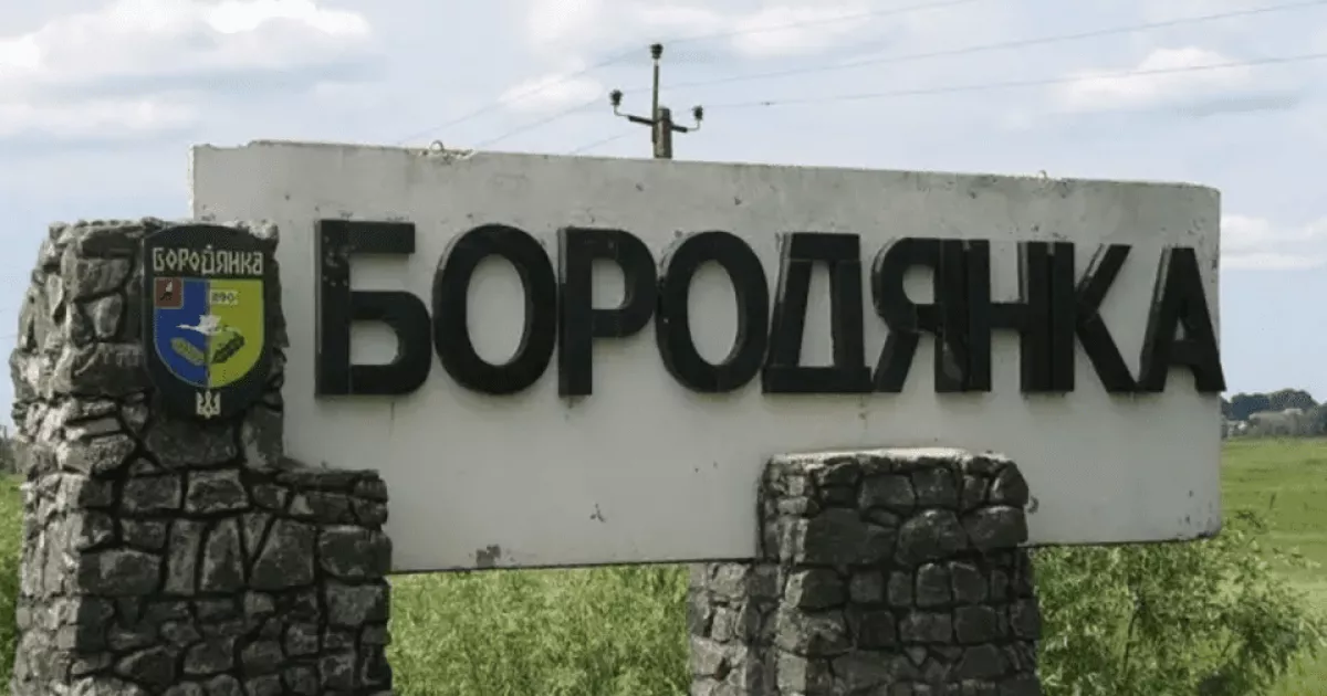 Комітет Ради підтримав надання Бородянці статусу міста