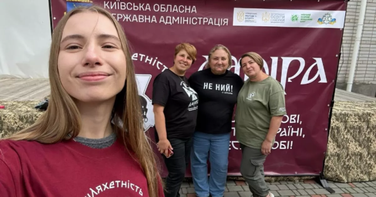 Освітянка зі Славутича — серед виховників “Джури” на Київщині