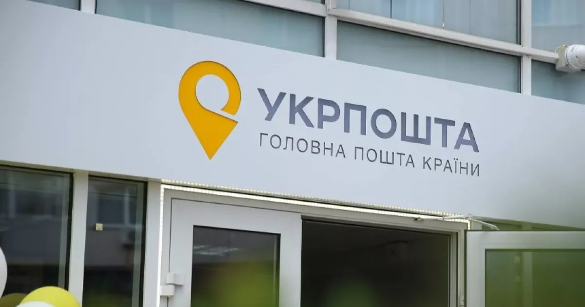 Турбота на відстані: як Укрпошта допоможе родинам загиблих та зниклих військових
