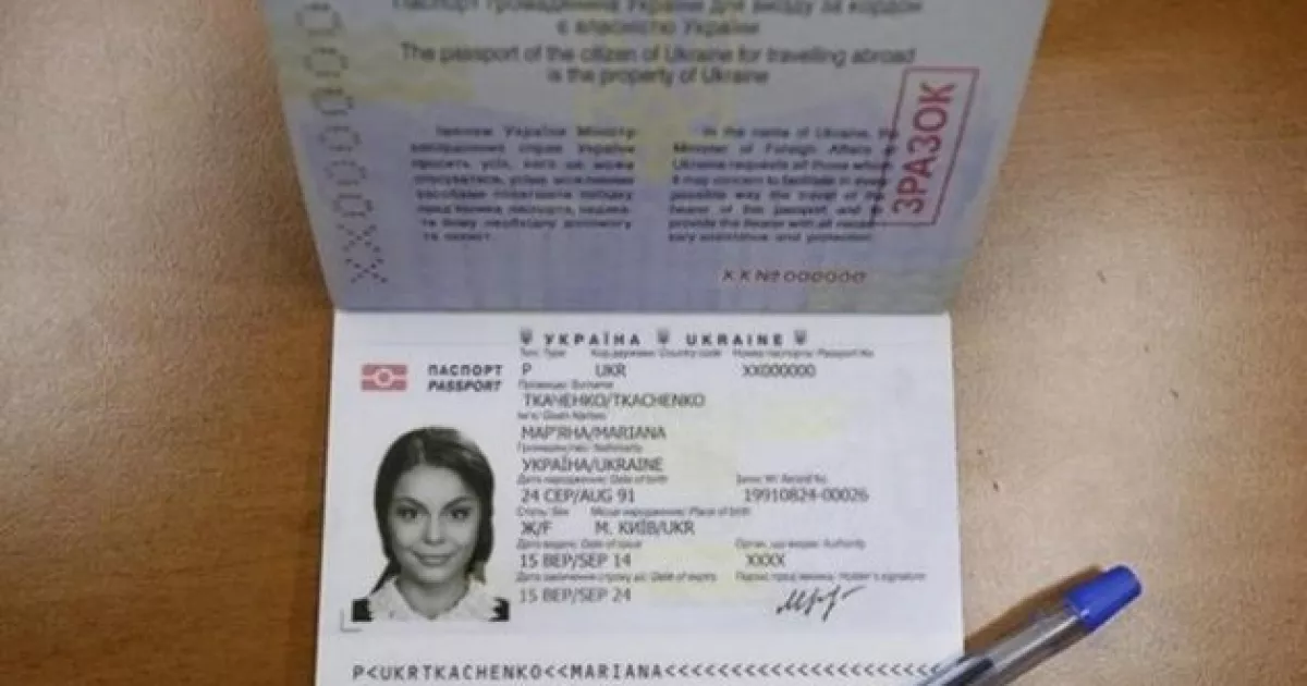 У Києві тисячі людей мають терміново оновити закордонні паспорти: «продовжені» документи більше не чинні